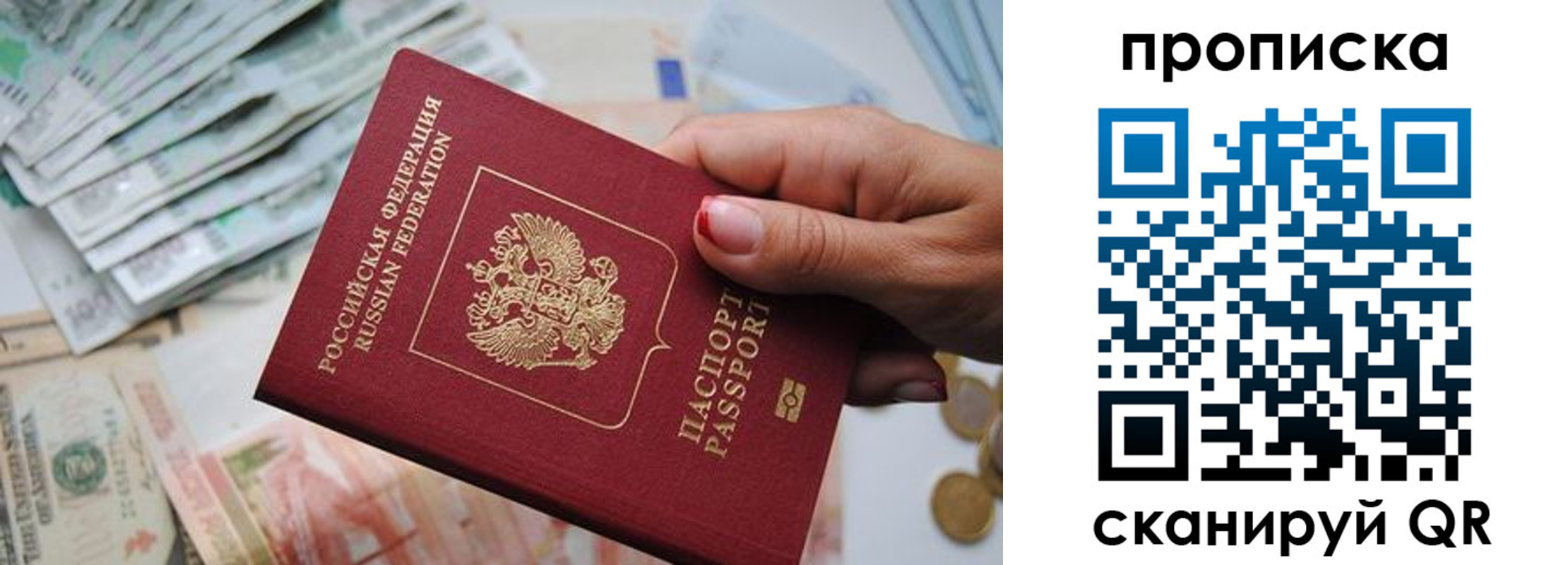 прописка для кредита в Калязине