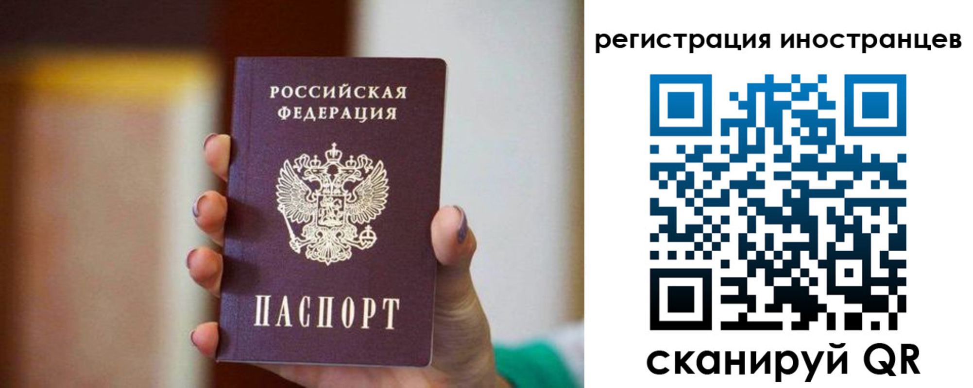 купить прописку в Калязине