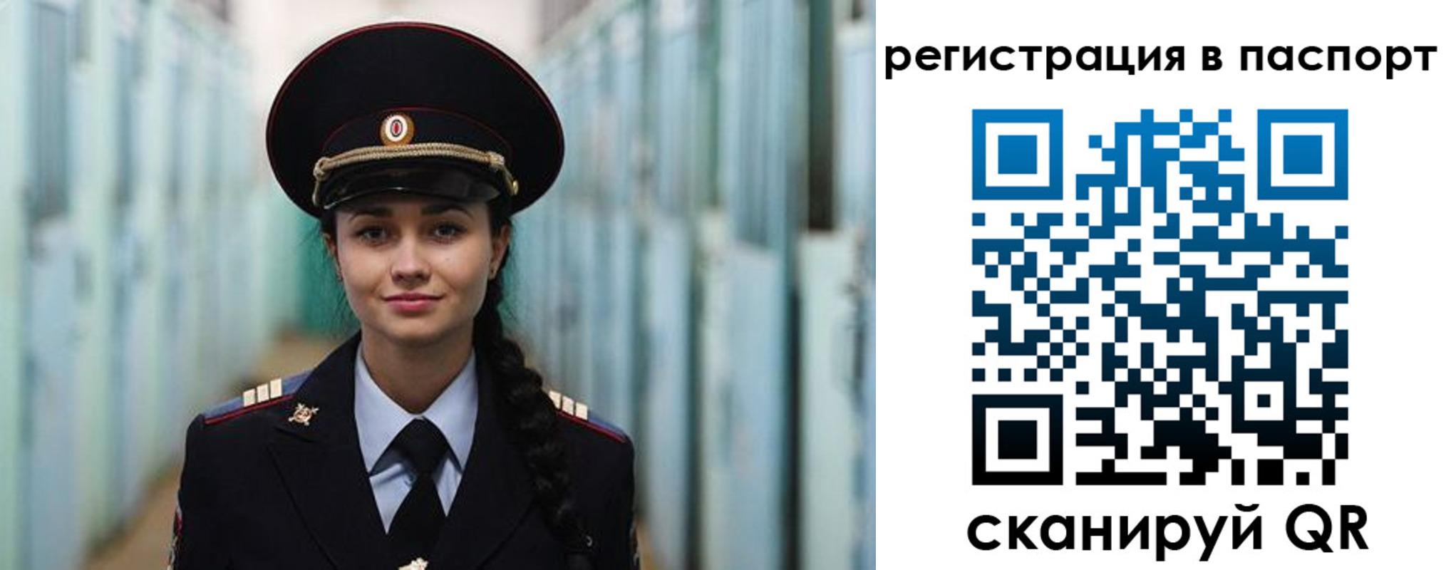 временная регистрация в квартире в Калязине