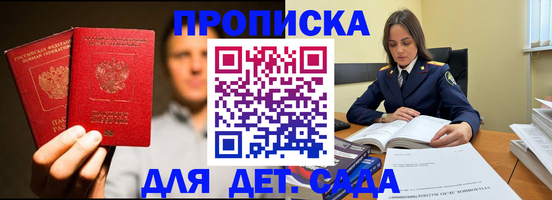 временная регистрация в Калязине