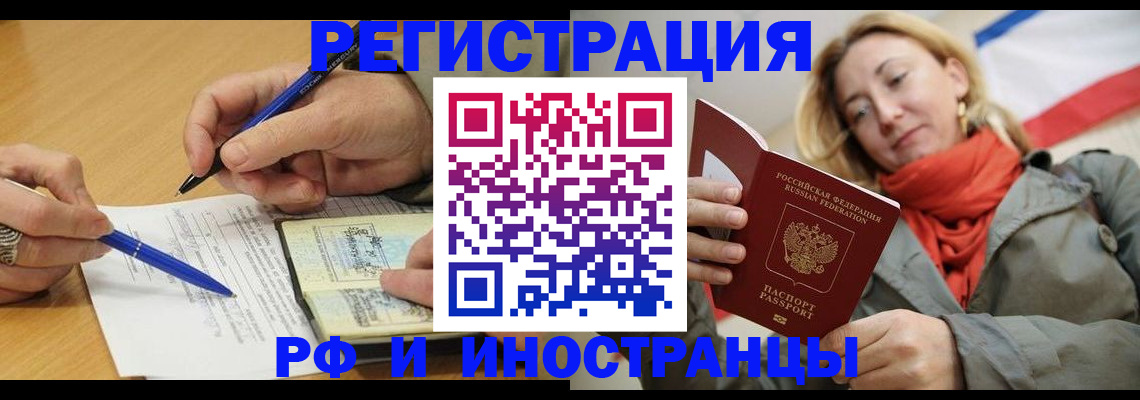 пропишу в квартире в Калязине