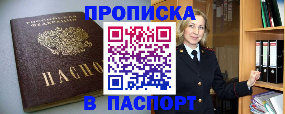 временная регистрация госуслуги в Калязине