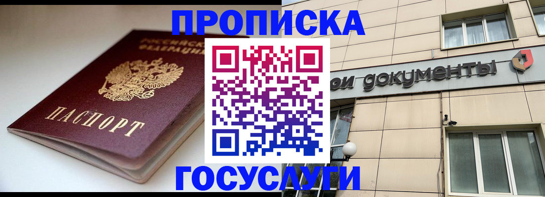 временная регистрация госуслуги в Калязине