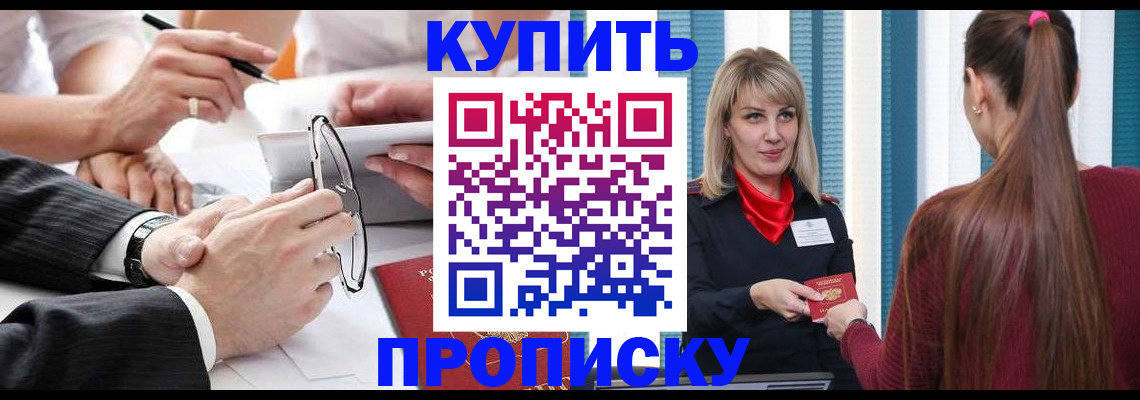 временная регистрация гарантия в Калязине