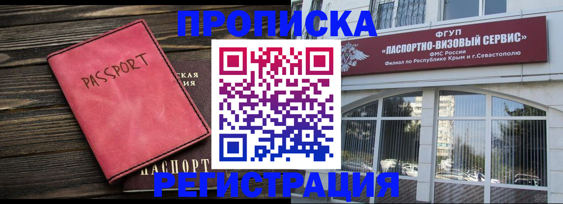 миграционный учет в Калязине
